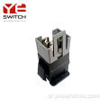 Yeswitch FD-01 سلامة مكافأة ركوب العشب تبديل جزازة